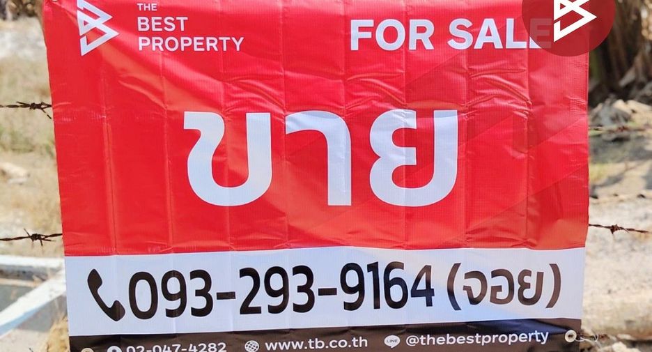 ขาย ที่ดิน ใน นครชัยศรี, นครปฐม