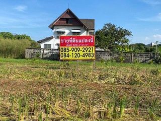 For sale land in Bang Phli, Samut Prakan