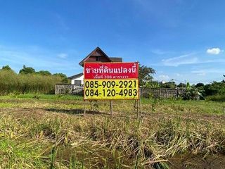 For sale land in Bang Phli, Samut Prakan