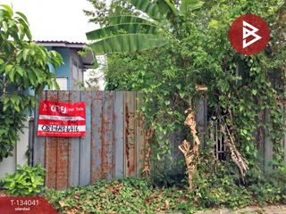 For sale land in Pak Kret, Nonthaburi