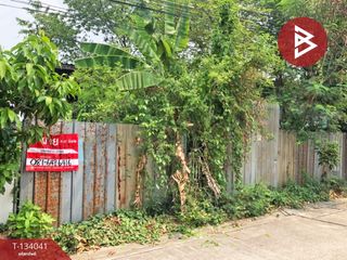For sale land in Pak Kret, Nonthaburi