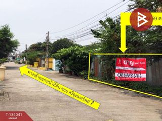 For sale land in Pak Kret, Nonthaburi