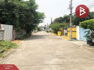 For sale land in Pak Kret, Nonthaburi