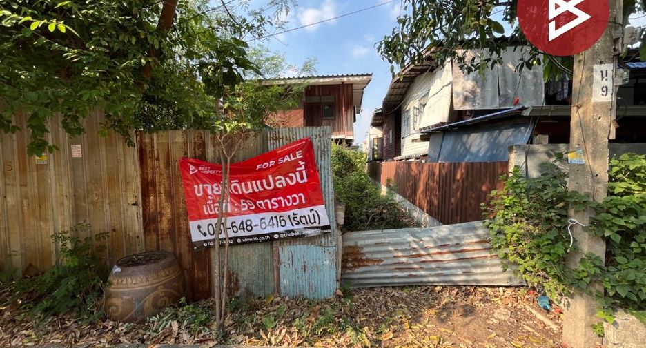 For sale land in Pak Kret, Nonthaburi