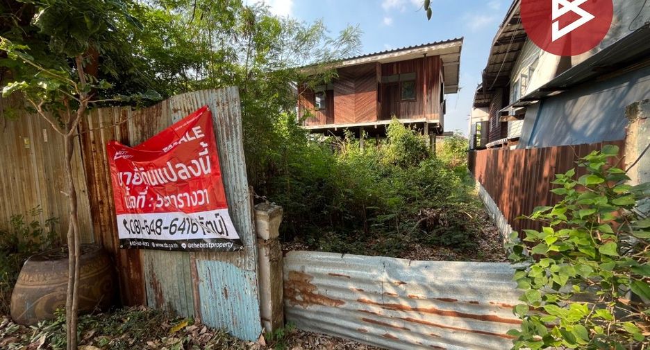For sale land in Pak Kret, Nonthaburi