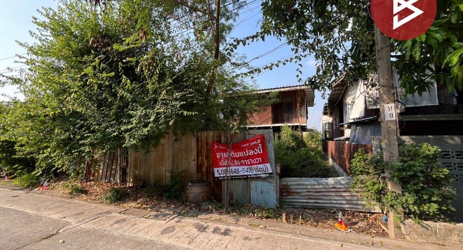 For sale land in Pak Kret, Nonthaburi