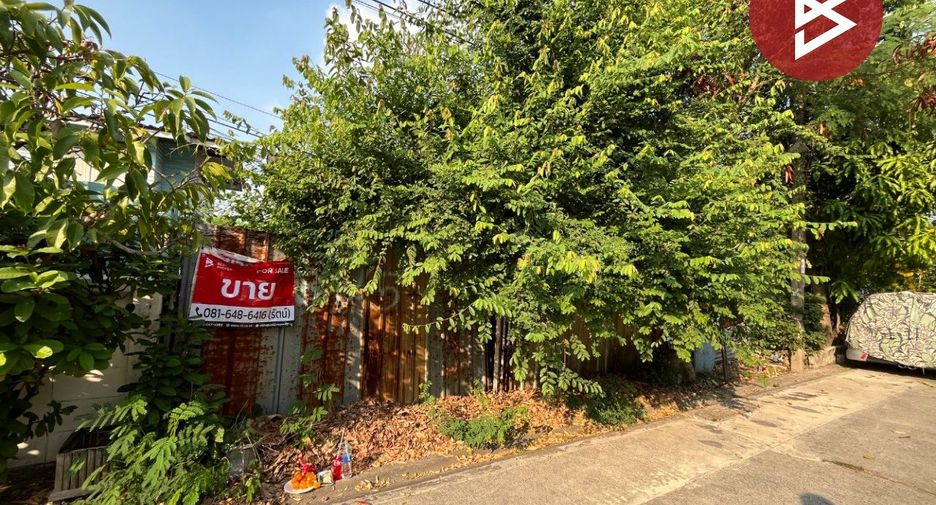 For sale land in Pak Kret, Nonthaburi