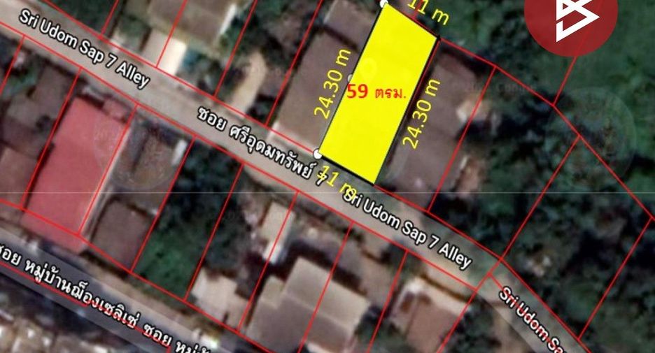 For sale land in Pak Kret, Nonthaburi