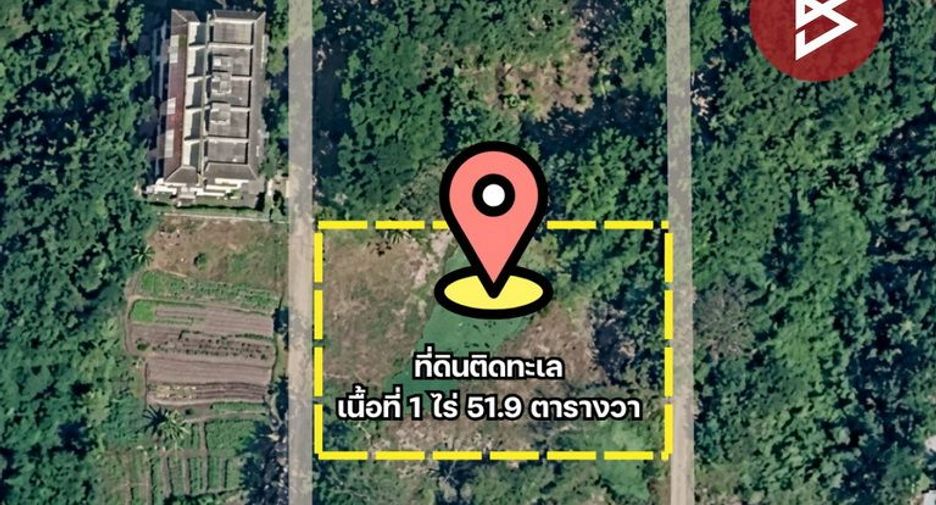 Grundstück zum Kauf in Ban Chang, Rayong