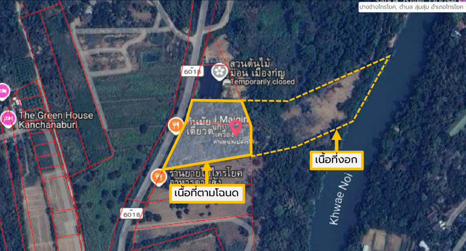 À vendre terrain à Sai Yok, Kanchanaburi