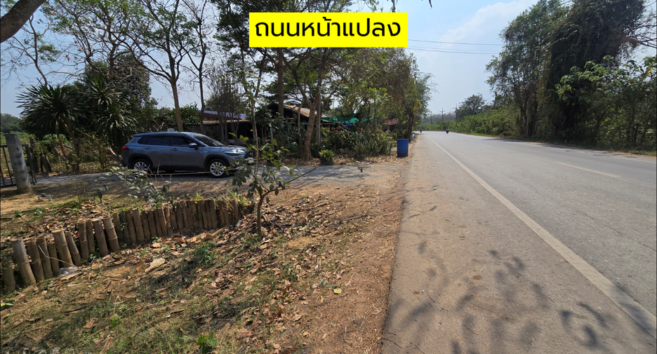 À vendre terrain à Sai Yok, Kanchanaburi