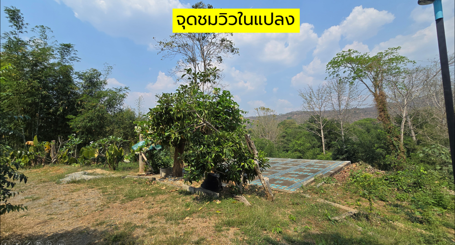 À vendre terrain à Sai Yok, Kanchanaburi