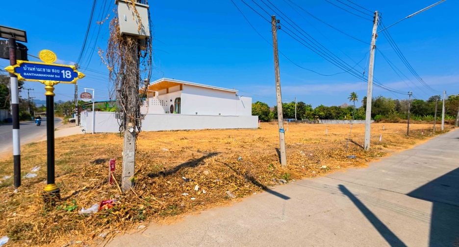 ขาย ที่ดิน ใน เมืองกาญจนบุรี, กาญจนบุรี