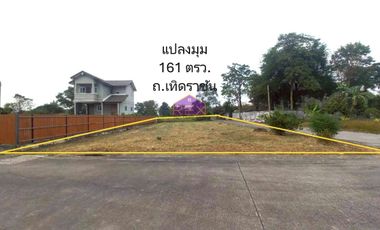 For sale land in Don Mueang, Bangkok