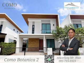 出租 3 卧室 独立屋 在 Bang Phli, Samut Prakan