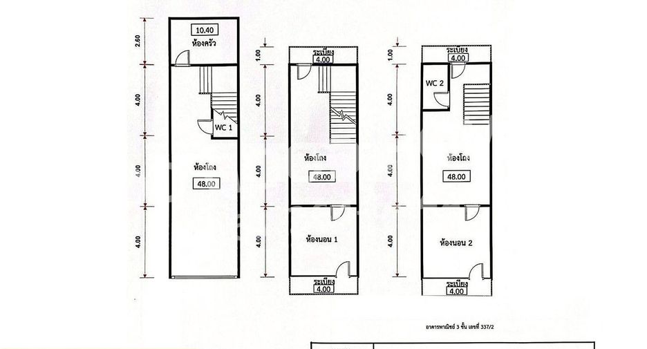 For sale 2 bedrooms retail Space in San Sai, Chiang Mai