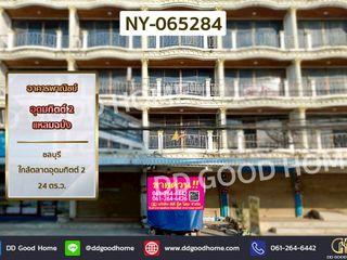 À vendre 5 chambres local commercial à Si Racha, Chonburi