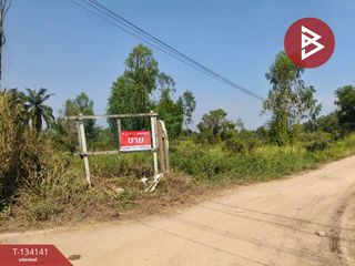For sale land in Ongkharak, Nakhon Nayok