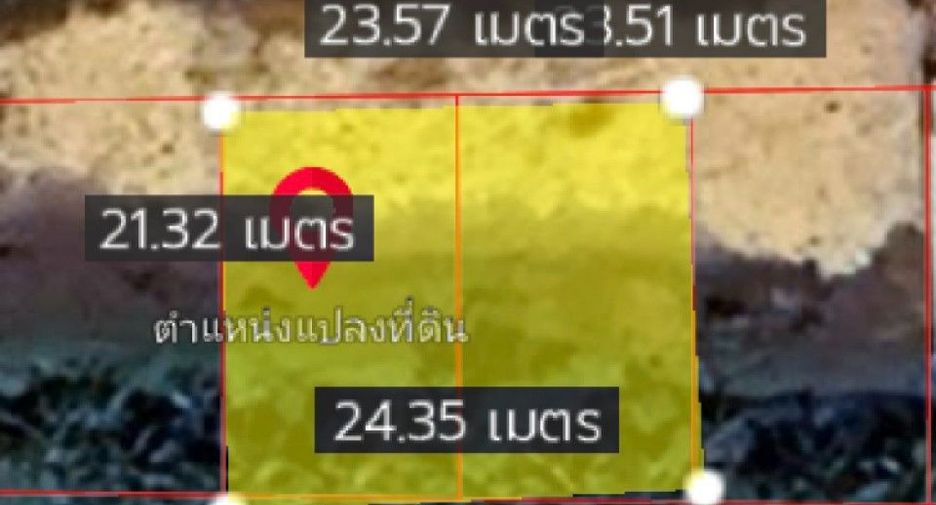 For sale land in Mueang Ratchaburi, Ratchaburi