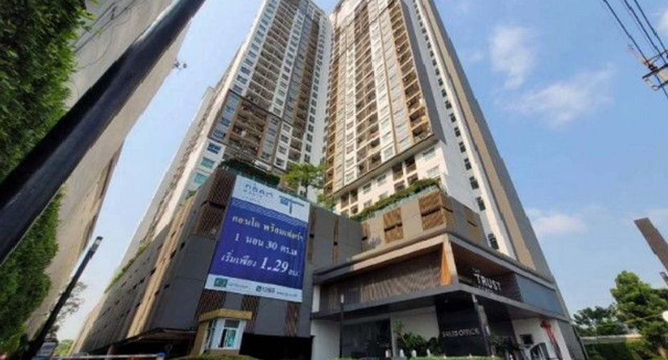 For sale 1 Beds condo in Mueang Nonthaburi, Nonthaburi