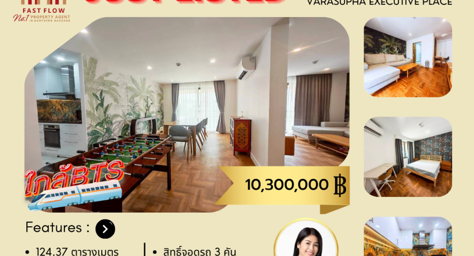 For sale 2 bedrooms condo in Phaya Thai, Bangkok