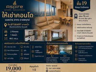 出租 2 卧室 公寓 在 Phasi Charoen, 曼谷