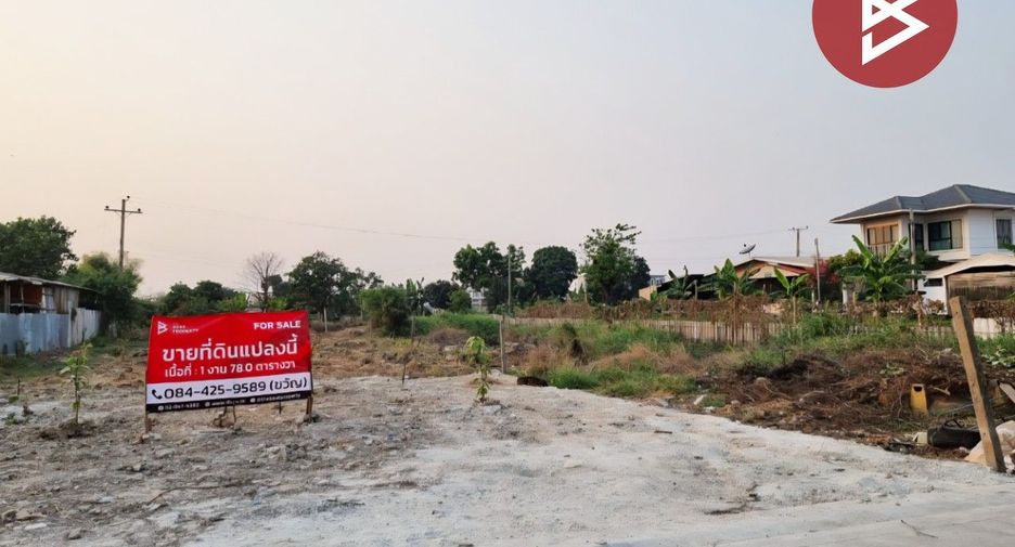 Terreno en venta en Mueang Samut Prakan, Samut Prakan