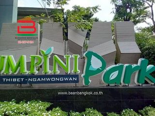 Condo en venta de 2 habitaciones en Mueang Nonthaburi, Nonthaburi