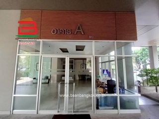 Condo en venta de 2 habitaciones en Mueang Nonthaburi, Nonthaburi