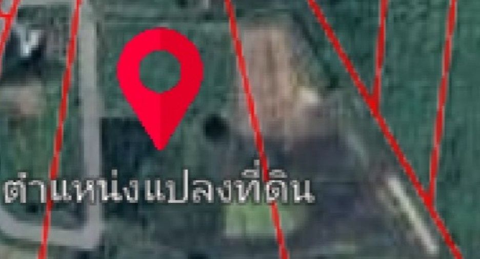 ขาย ที่ดิน ใน น้ำพอง, ขอนแก่น