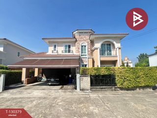 For sale 4 bedrooms house in Bang Khen, Bangkok