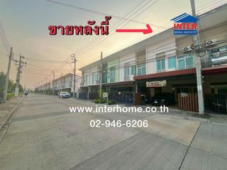 ขาย 4 ห้องนอน ทาวน์เฮ้าส์ ใน สายไหม, กรุงเทพฯ