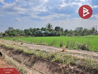 ขาย ที่ดิน ใน ปากพลี, นครนายก