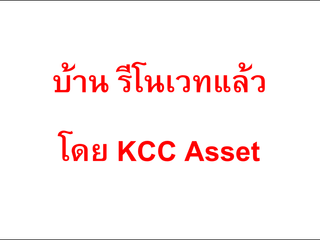 ขาย 2 ห้องนอน บ้านเดี่ยว ใน บางพลี, สมุทรปราการ