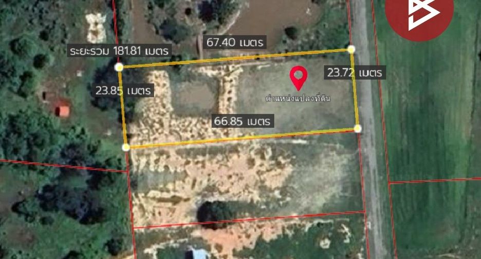 For sale land in Don Chedi, Suphan Buri