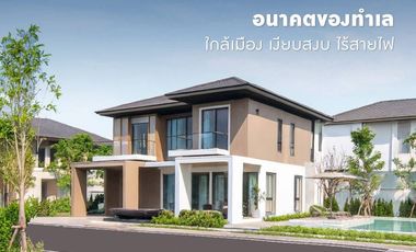 Haus zum Kauf mit 5 Zimmer in Bang Lamung, Chonburi