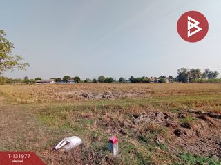 For sale land in Tha Maka, Kanchanaburi