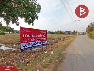 For sale land in Tha Maka, Kanchanaburi