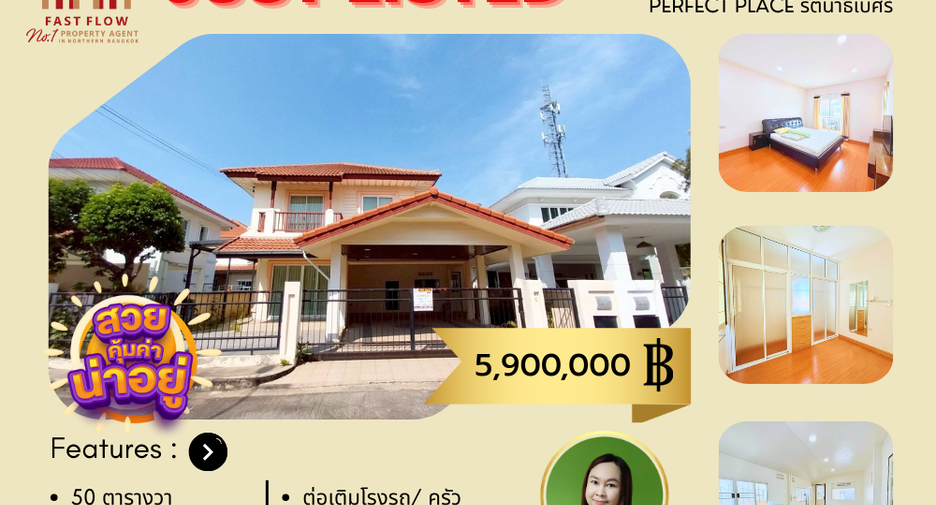For sale 3 bedrooms house in Mueang Nonthaburi, Nonthaburi