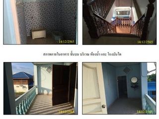 Casa en venta de 1 habitaciones en Si Sawat, Kanchanaburi