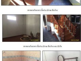 Casa en venta de 1 habitaciones en Si Sawat, Kanchanaburi