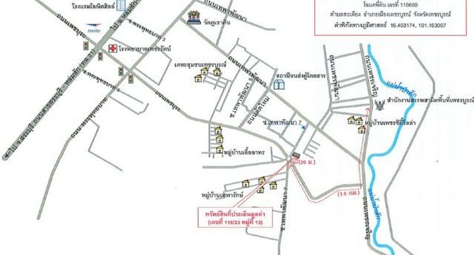 For sale 1 bed retail Space in Mueang Phetchabun, Phetchabun