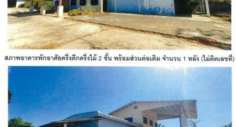 For sale 1 bed house in Mueang Phetchabun, Phetchabun