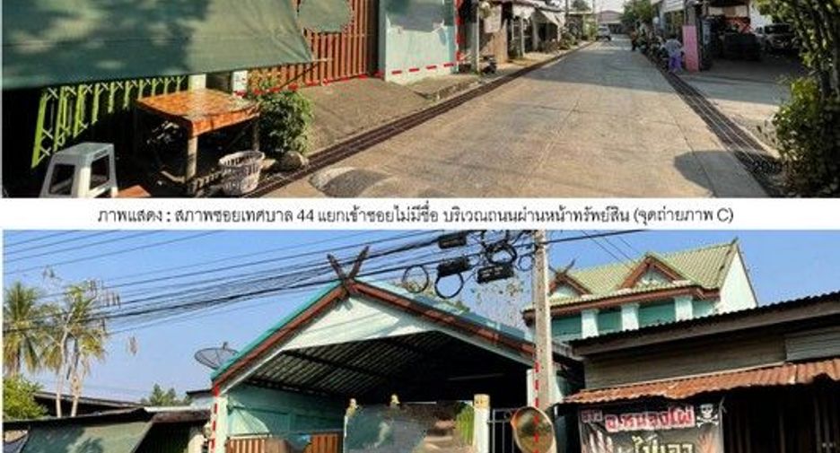 For sale 1 bed house in Mueang Phetchabun, Phetchabun