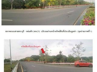 出售 土地 在 Mueang Phetchabun, Phetchabun