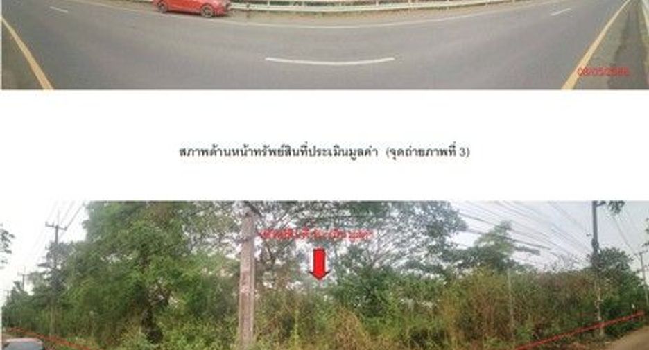For sale land in Mueang Phetchabun, Phetchabun