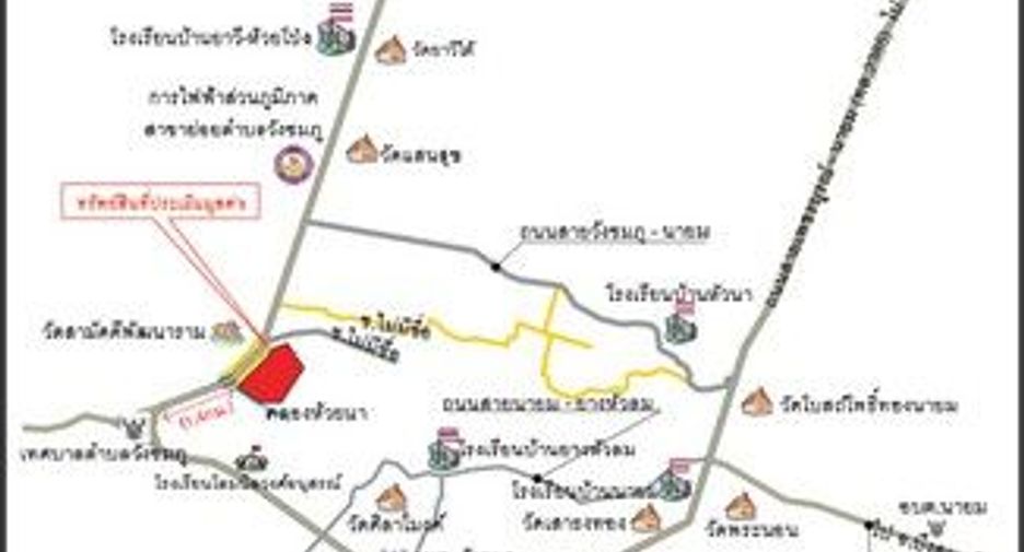 For sale land in Mueang Phetchabun, Phetchabun
