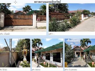 出售 土地 在 Mueang Tak, Tak