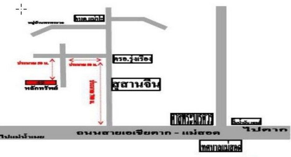Продажа Участок в Mueang Tak, Tak