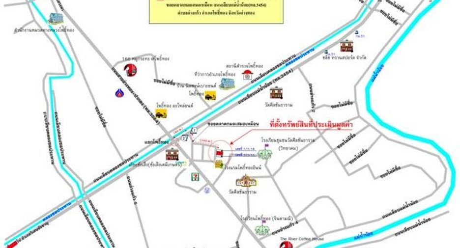 Local comercial en venta de 1 habitaciones en Pho Thong, Ang Thong
